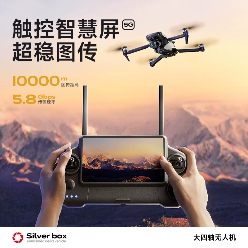 실버 박스 P7 맥스 드론 4K 울트라 HD 3축 짐벌 - Gps Module Drone 리뷰 및 가격
